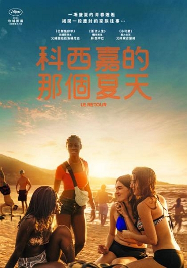 新片封面