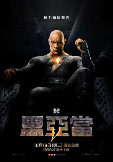 新片封面