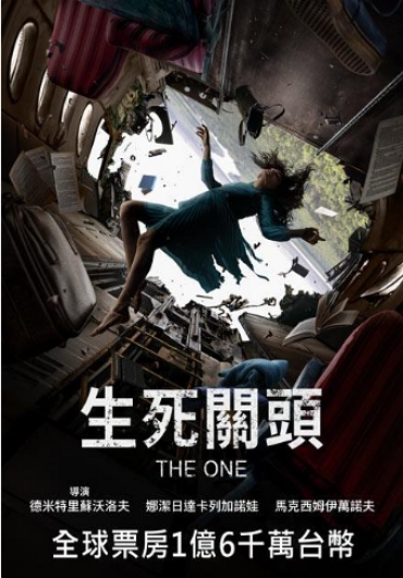 新片封面