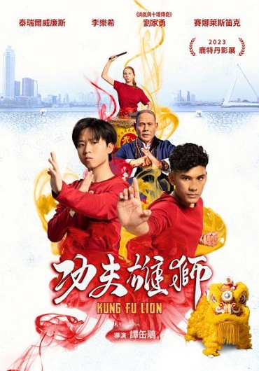 新片封面