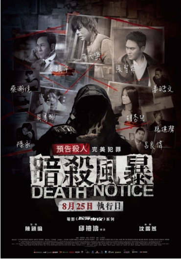 新片封面