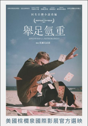 新片封面