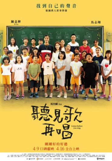 新片封面