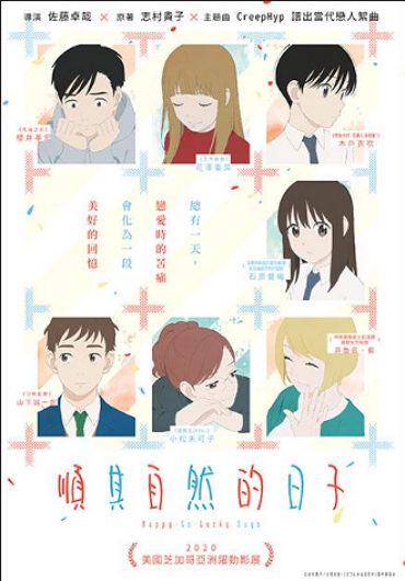 新片封面