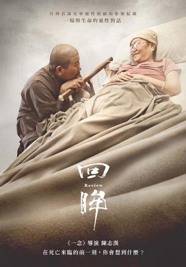 新片封面