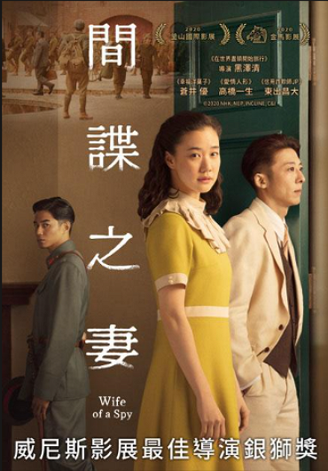 新片封面