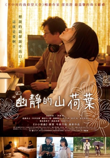 新片封面