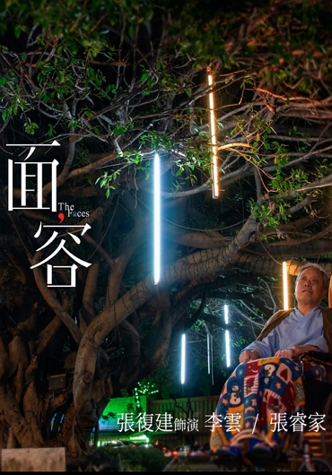 新片封面