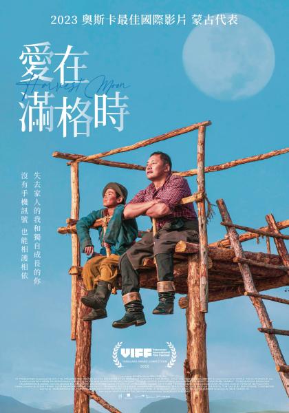 新片封面