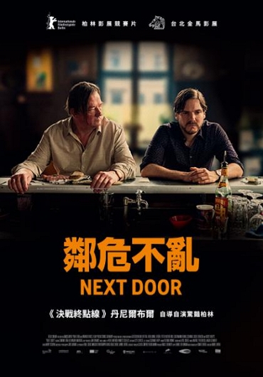 新片封面