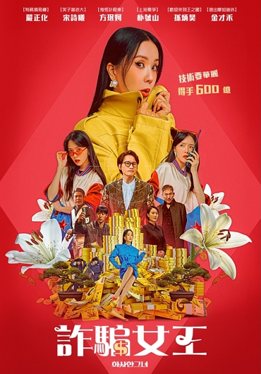 新片封面
