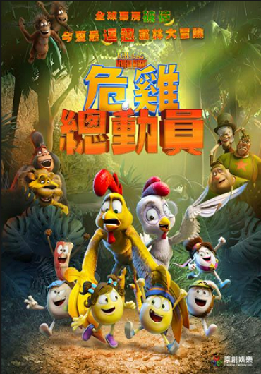 新片封面