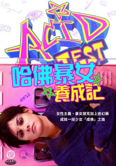 新片封面