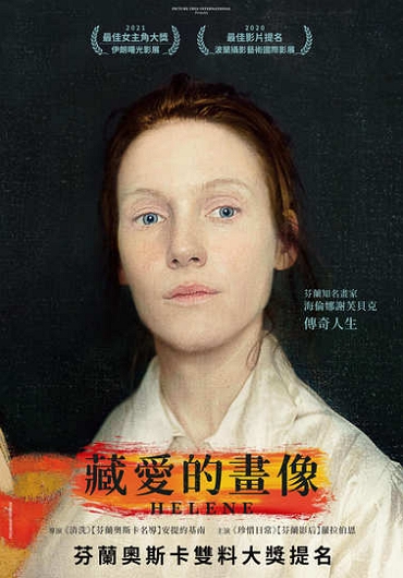 新片封面