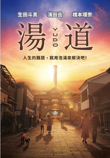 新片封面