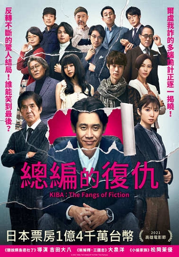 新片封面