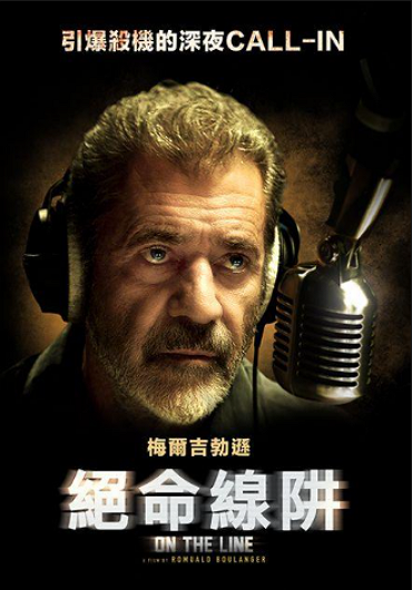 新片封面