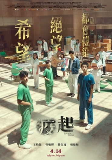 新片封面