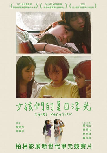 新片封面