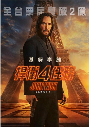 新片封面