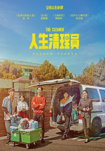 新片封面