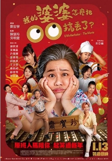 新片封面