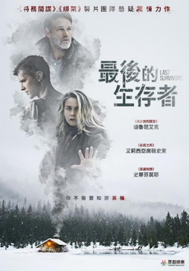 新片封面