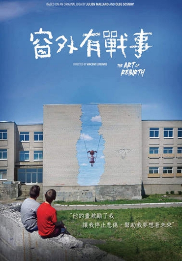 新片封面