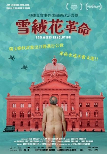 新片封面