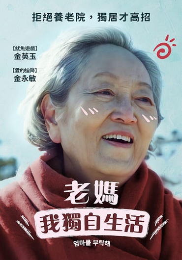 新片封面