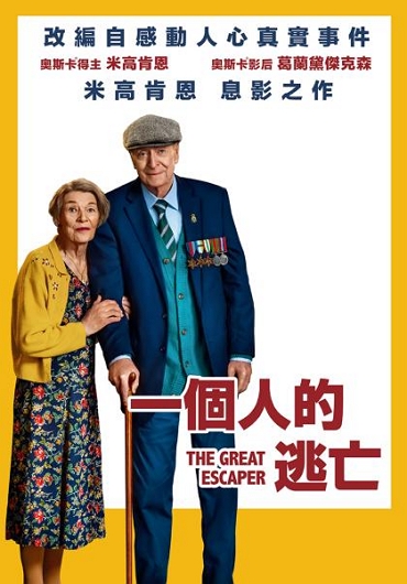 新片封面