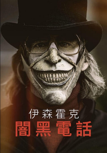 新片封面