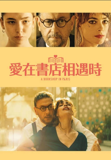 新片封面