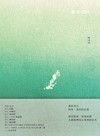 鹿和羽毛