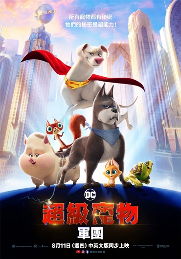 新片封面