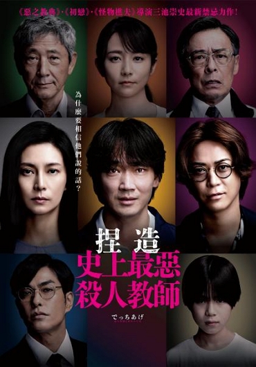 新片封面