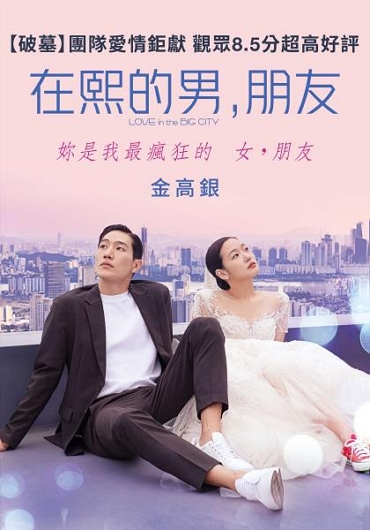 新片封面