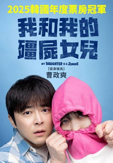 新片封面