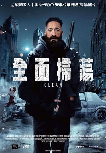 新片封面