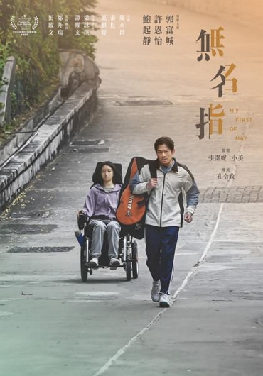 新片封面
