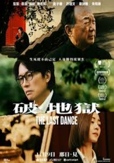 新片封面