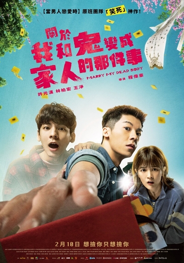新片封面