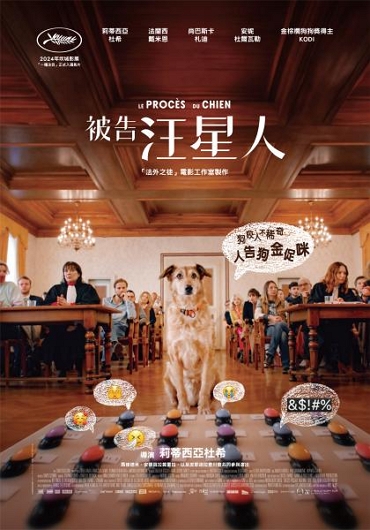 新片封面