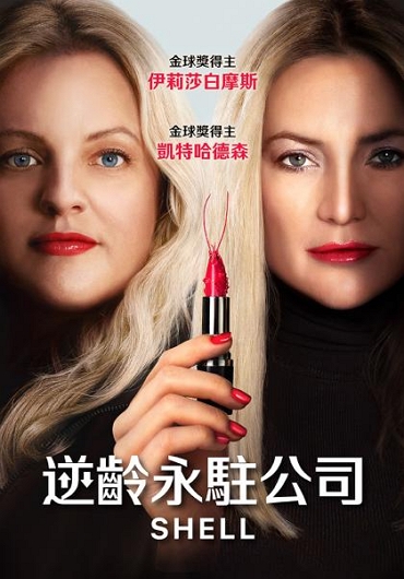 新片封面