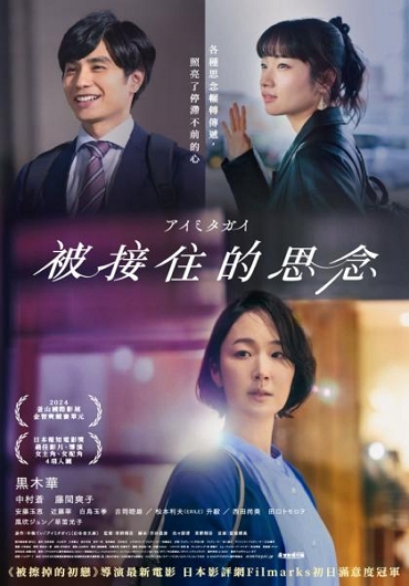 新片封面
