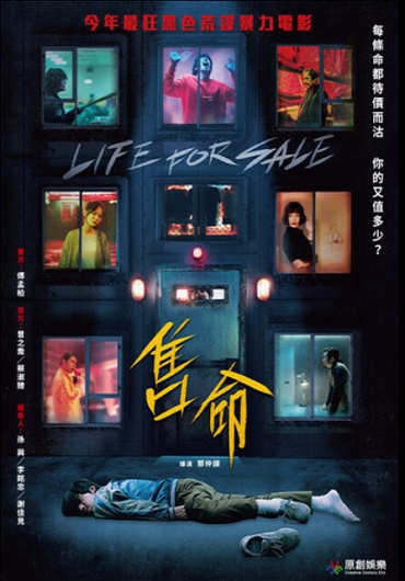 新片封面