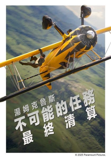 新片封面