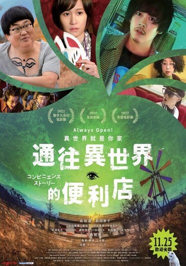 新片封面