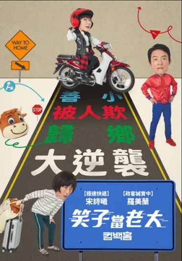新片封面