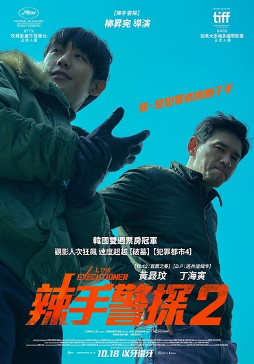 新片封面